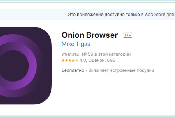 Кракен новый адрес сайта onion top